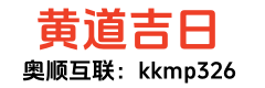 卜易居